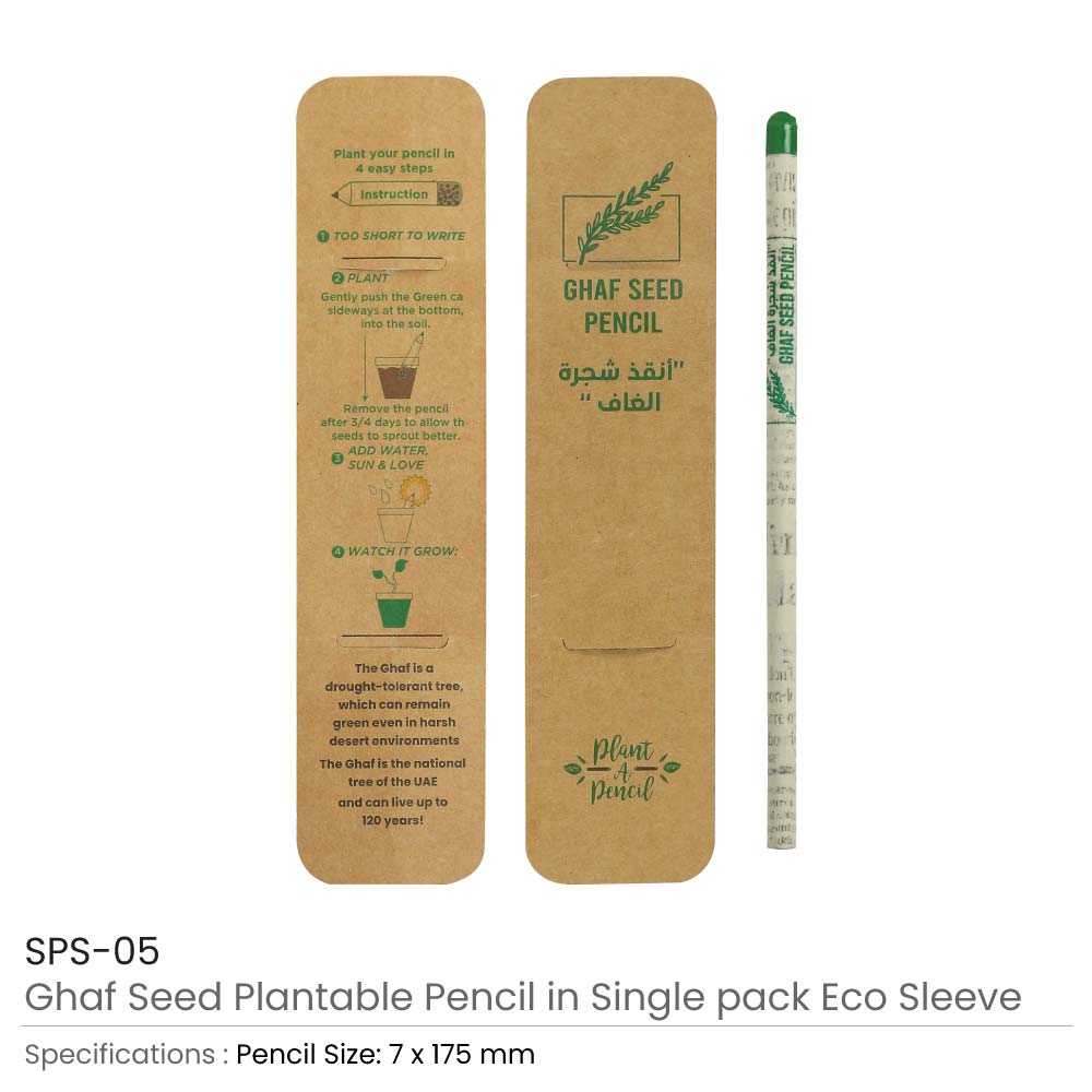 Ghaf-Seed-Plantable-Pencil-SPS-05-Details.jpg